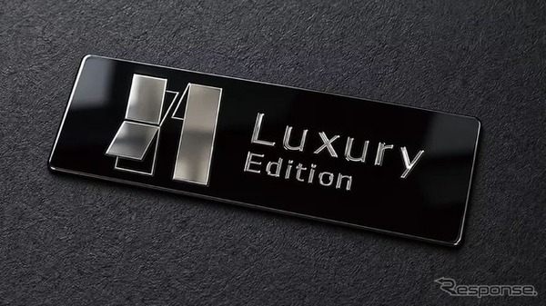 BMW『X1』の「ラグジュアリー・エディション」