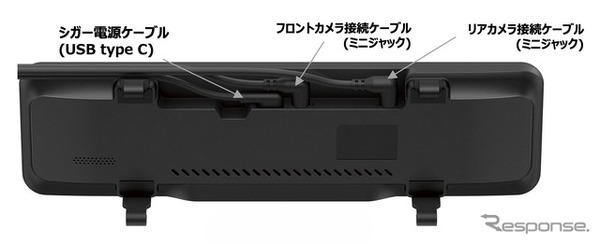 「VREC-MS700DⅡ」本体部背面