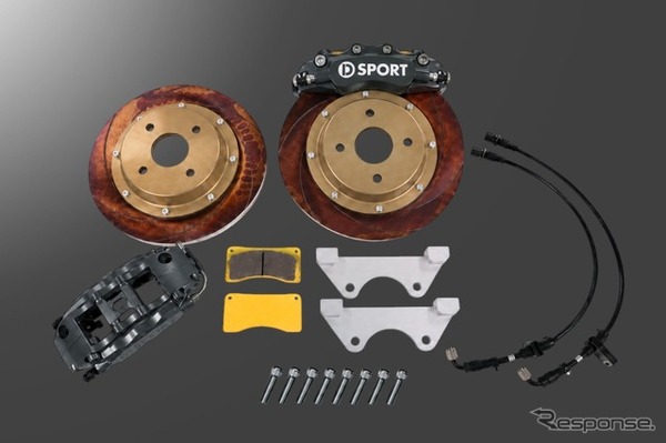 D-SPORT 限定 キャリパーキット SP02