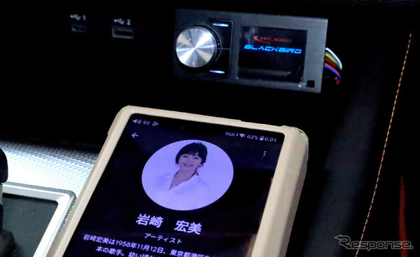 ジャンラインパートナーズ
