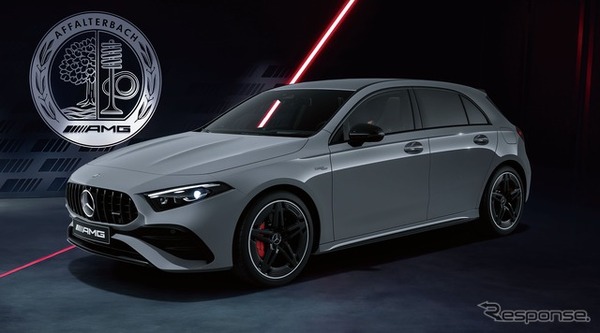 メルセデス AMG『A 35 4MATIC』の「ファイナルエディション」