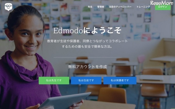 Edomodo