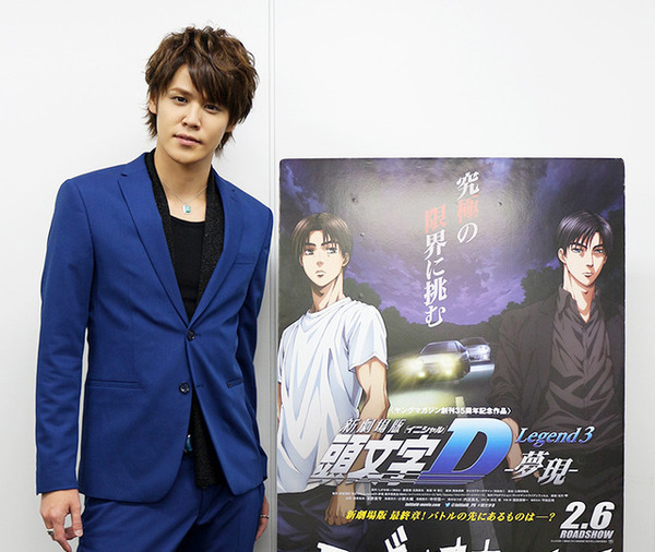 宮野真守／『新劇場版「頭文字D」』インタビュー