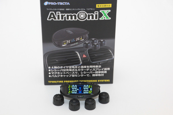 『Airmoni X』