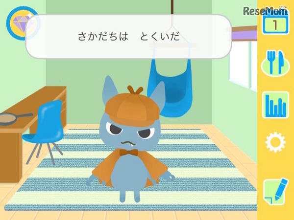 勉強してキャラクターを育てる