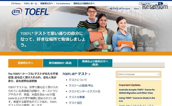 TOEFL