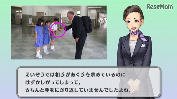 協働学習教材「おもてなし」