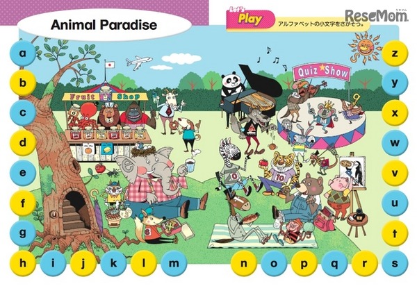 「Hi,friends！Plus」ワークシート例