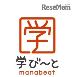 ビートを刻むようにリズミカルに学べる「学び～と」