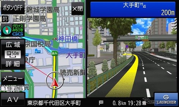 ハイウェイ入口拡大図