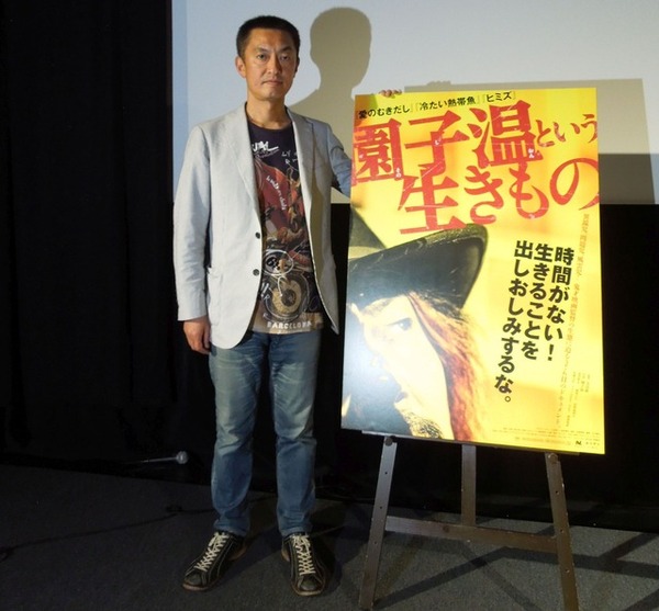 『園子温という生きもの』初日舞台挨拶　（C）2016「園子温という生きもの」製作委員会