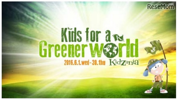 Kids for Greener World