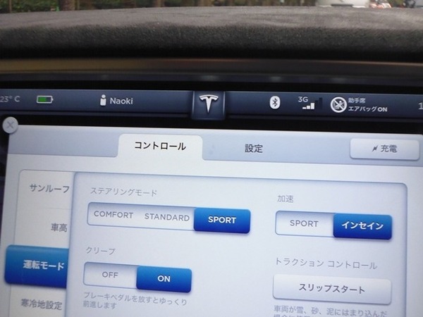 テスラ モデルS P85D