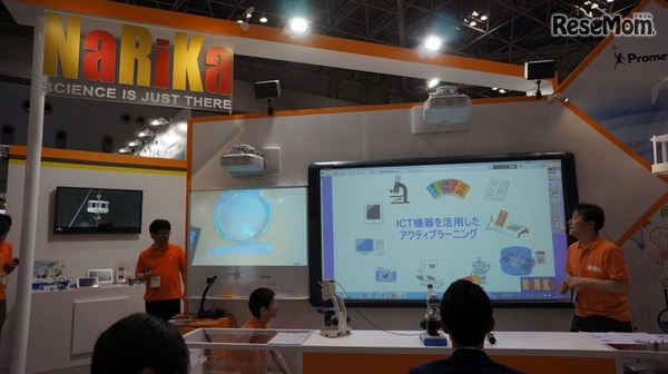 RaRiKaのブース