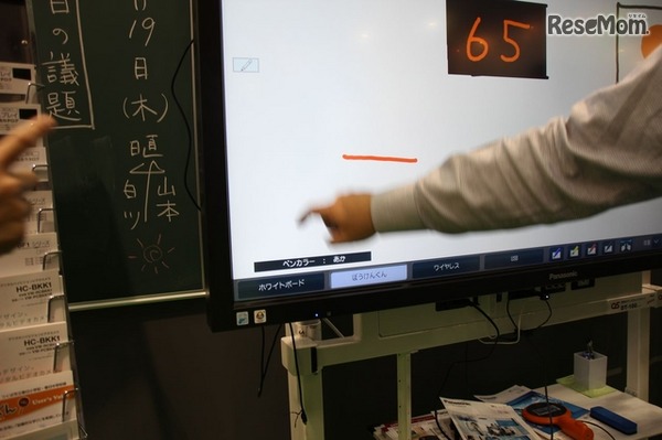 色名も「あか」「あお」と表記　パナソニック　カラーユニバーサルデザインを採用したタッチスクリーン液晶ディスプレイ「BF1」
