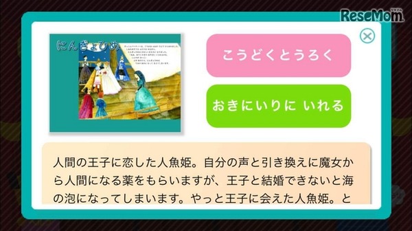サンプル画面