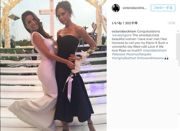 エヴァ・ロンゴリア＆ヴィクトリア・ベッカム-(C)ヴィクトリア・ベッカムのインスタグラムより