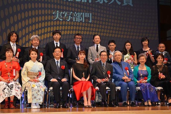 第25回「日本映画批評家大賞」実写部門授賞式