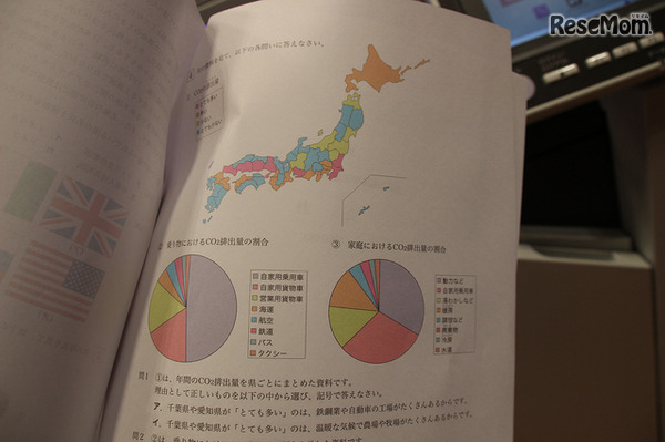 白黒プリントならドットやストライプで表しがちな表、グラフも、カラーなら一目でわかりやすい　理想科学工業「ORPHIS（オルフィス） FW」のプリント実例