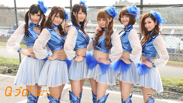 Pacific Fairies