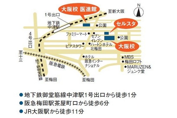会場アクセス