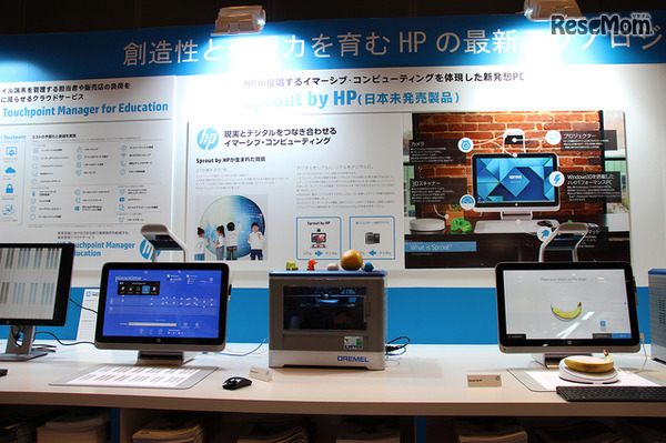 日本HP