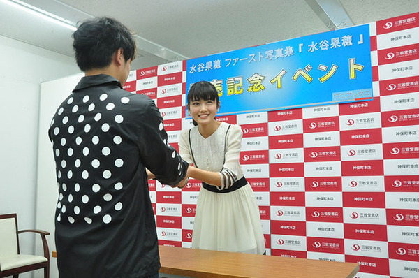 水谷果穂／写真集「水谷果穂」発売記念握手会