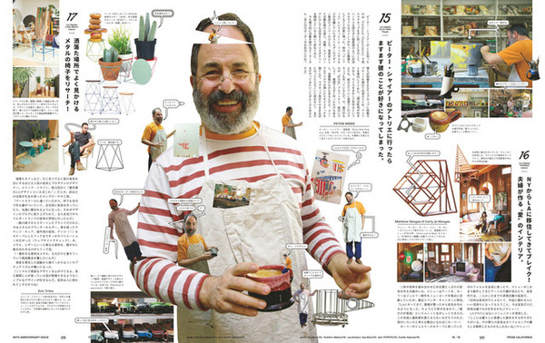 「POPEYE」40周年記念号