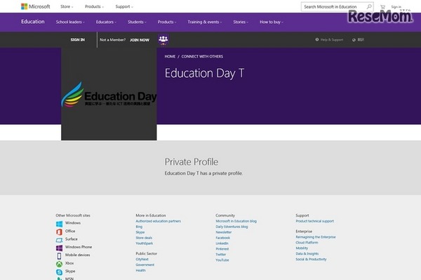 Education Day Team