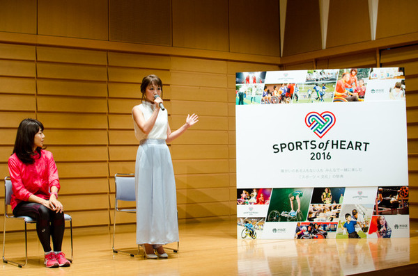 「SPORTS of HERAT」記者発表会（2016年6月13日）