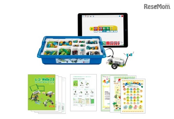 「レゴ WeDo2.0 for home by アフレル」セット内容