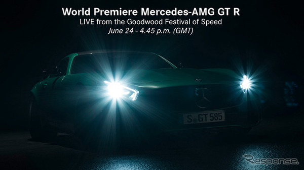 メルセデスAMG GT Rの予告イメージ