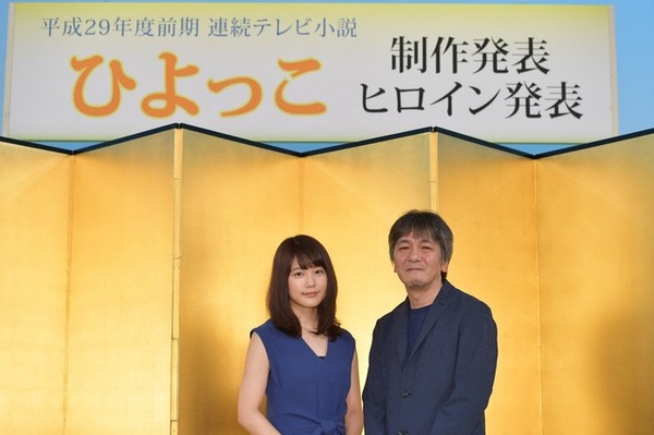 有村架純「ひよっこ」