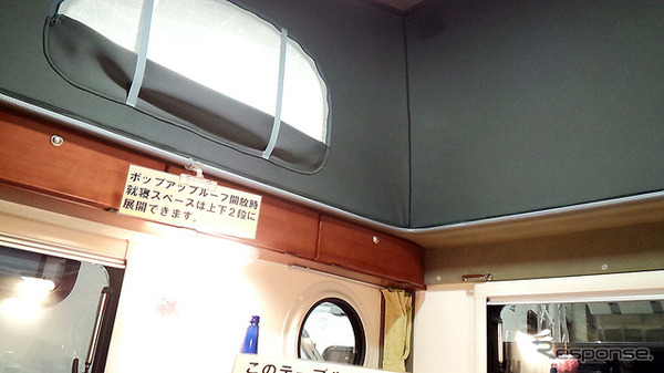 275～310万円の「インディ727」（神奈川県綾瀬市、インディアナ・RV）