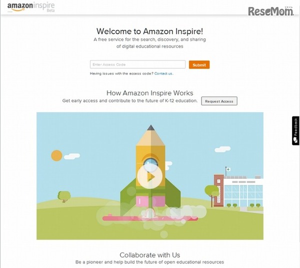 「Amazon Inspire」ベータ版サイト