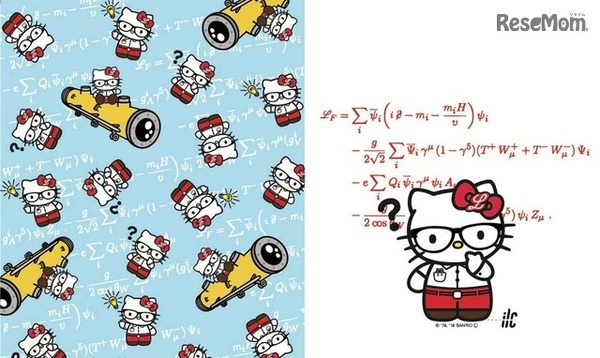 サイエンス×ハローキティ　（c） 1976, 2016 SANRIO CO.,LTD.APPROVAL NO.S571891