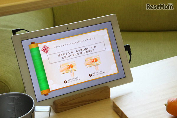 タブレットには、ストーリー仕立てで実際の調理法を示されるだけではなく、要所でクイズが出題され、答えながら次の手順に進んでいく