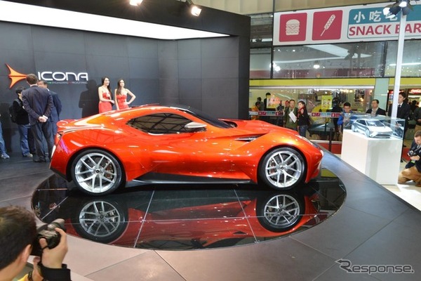 中国ICONA社の新型スーパーカー、ヴルカーノ
