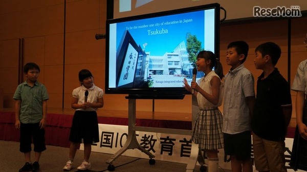 小中学生の英語によるプレゼンテーション