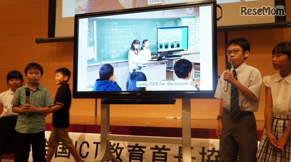 小中学生の英語によるプレゼンテーション