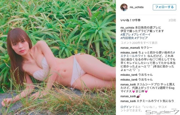 背中チクチク内田理央、プロ根性でビキニ撮影決行