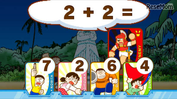 タイムマシンで数字の世界へ！「ドラえもん おやこですうじあそび」
