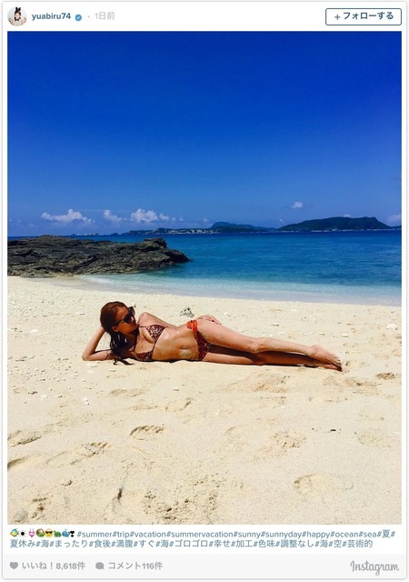 あびる優のインスタグラムより