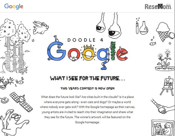 Doodle4Google