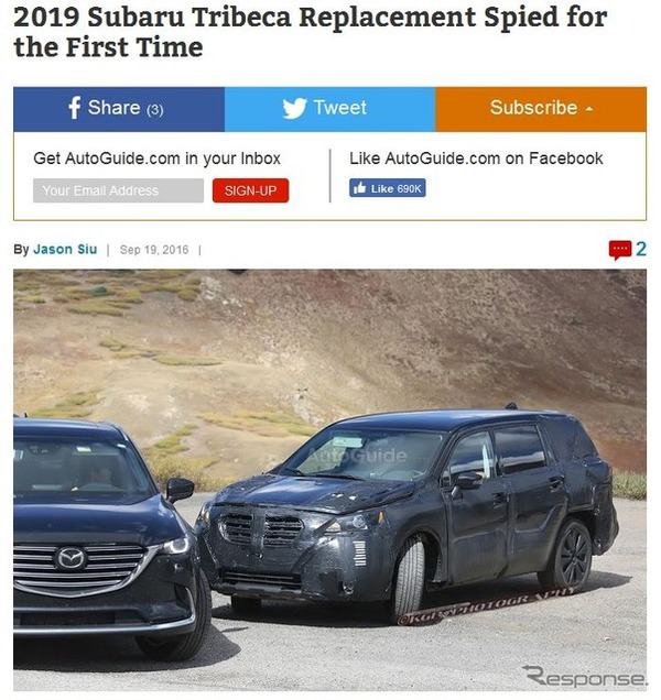 スバルトライベッカ後継車をスクープした豪『Auto Guide』。隣はマツダ CX-9 新型