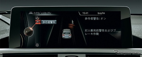 BMW 118i セレブレーションエディション マイスタイル