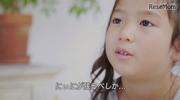 チケットが足りない…悩む子どもたち　ANA「1 Ticket ～魔法のチケット～ こどもたちの予想外の反応は必見！」（画像は動画の一部）