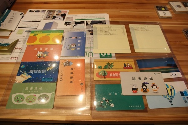 NEE2015展示ブースで展示されていた全国の「読書通帳」