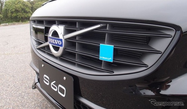 ボルボ S60ポールスター