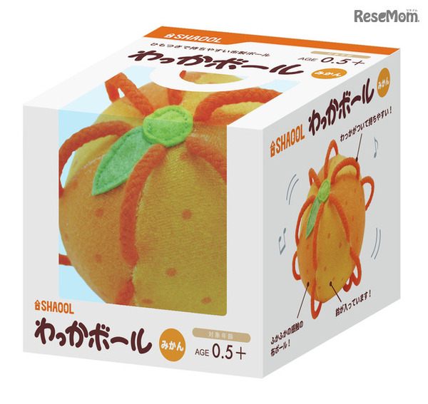 わっかボール　みかん